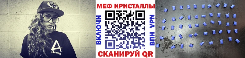 Сколько стоит Якутск АМФ  Меф мяу мяу  Метамфетамин  Марихуана  ГАШ 