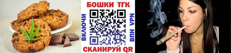 Cannafood марихуана  маркетплейс Telegram  Якутск 