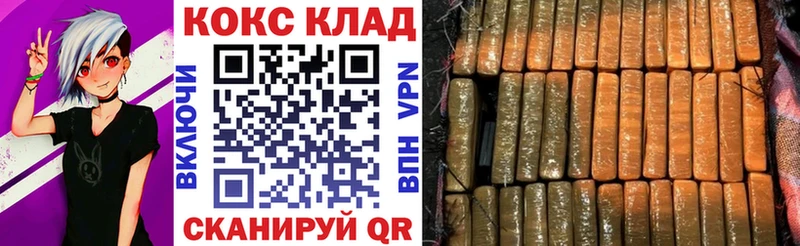 цены наркотик  MEGA как зайти  КОКАИН Columbia  Якутск 