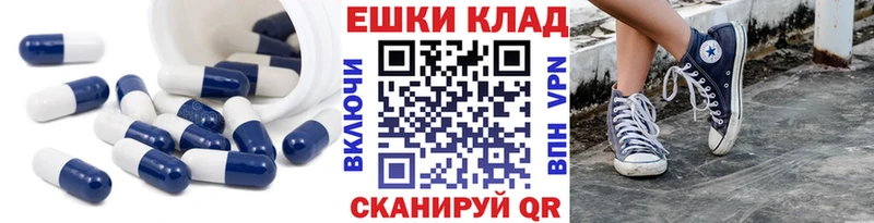 ЭКСТАЗИ louis Vuitton  купить закладку  Якутск 