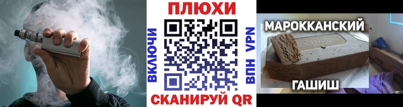 ГАШИШ Premium  Якутск 