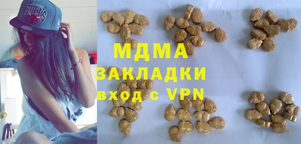 гидра Дмитровск