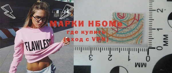 кокаин премиум Дмитриев