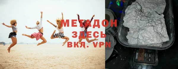 кокаин премиум Дмитриев