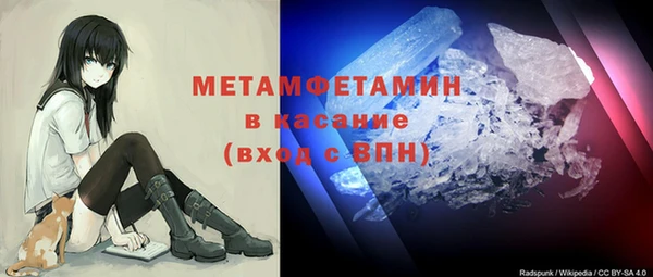 соль курить ск Гусь-Хрустальный