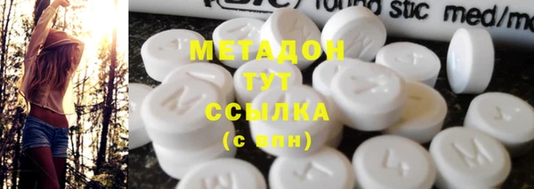 гидра Дмитровск