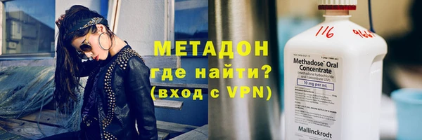 гидра Дмитровск