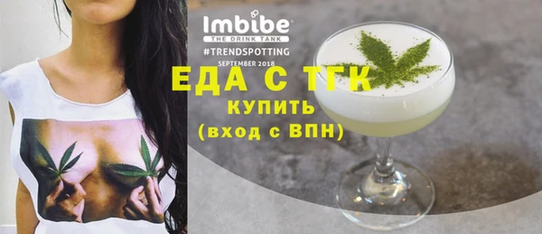 соль курить ск Гусь-Хрустальный