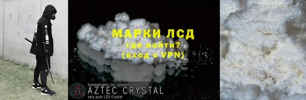 гашик Гусиноозёрск