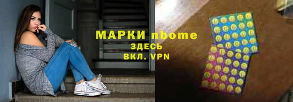 гашик Гусиноозёрск