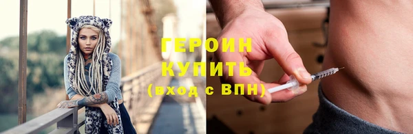 гашик Гусиноозёрск