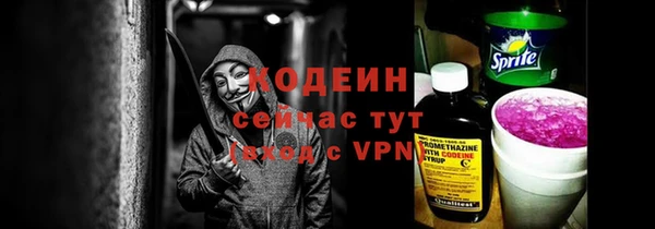 гашишное масло Дмитров