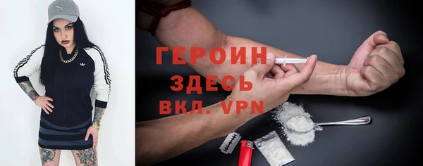 гидра Дмитровск