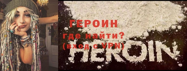 соль курить ск Гусь-Хрустальный