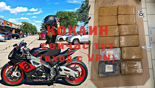 соль курить ск Гусь-Хрустальный