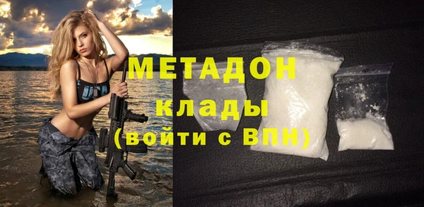соль курить ск Гусь-Хрустальный