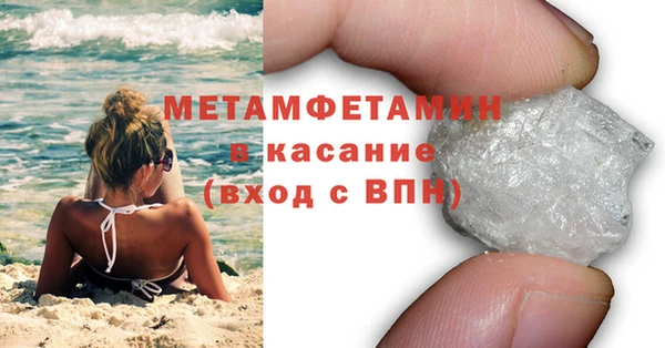 спиды Гусев