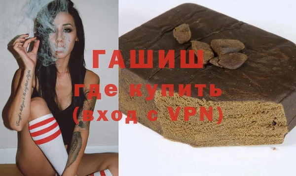 соль курить ск Гусь-Хрустальный