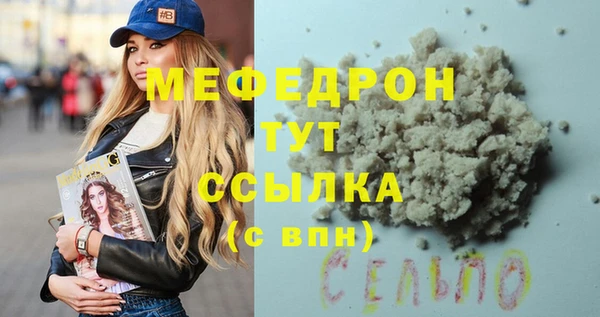 гидра Дмитровск