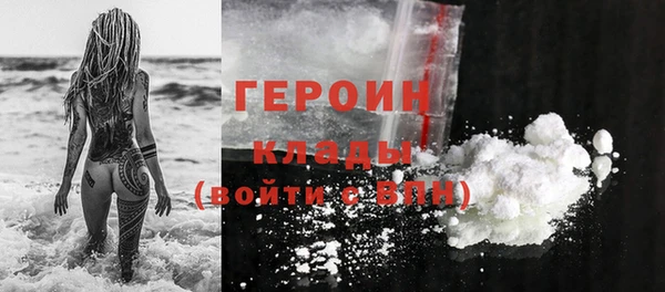 гашик Гусиноозёрск