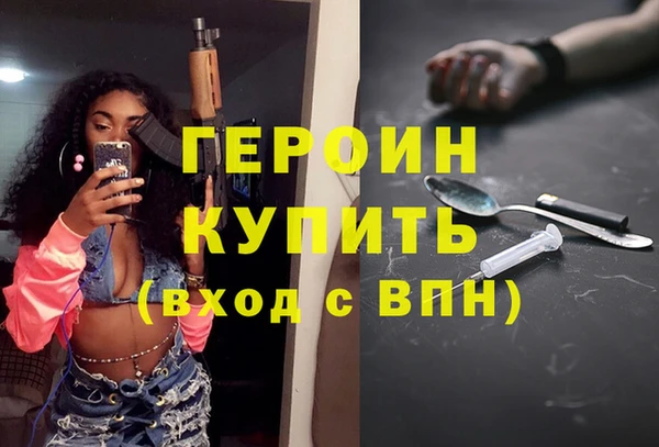 соль курить ск Гусь-Хрустальный