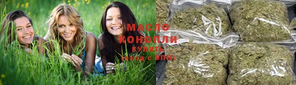 гашишное масло Дмитров