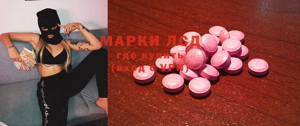 гашик Гусиноозёрск