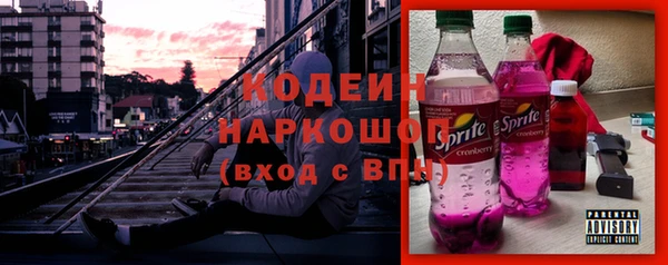 гидра Дмитровск