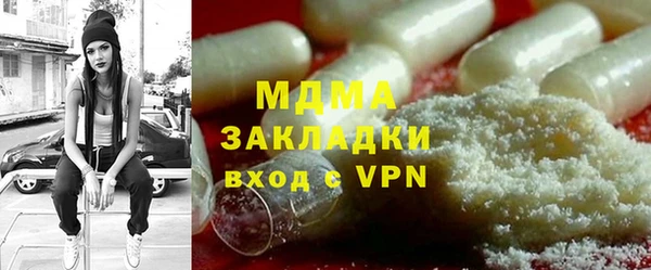 гашик Гусиноозёрск