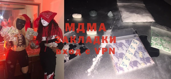 соль курить ск Гусь-Хрустальный