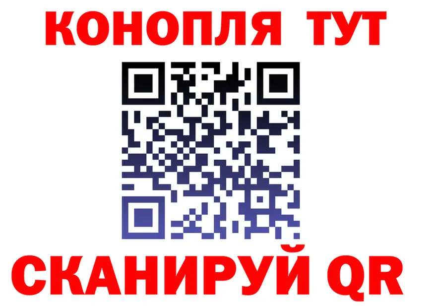 АМФ Розовый ССЫЛКА shop OMG Якутск
