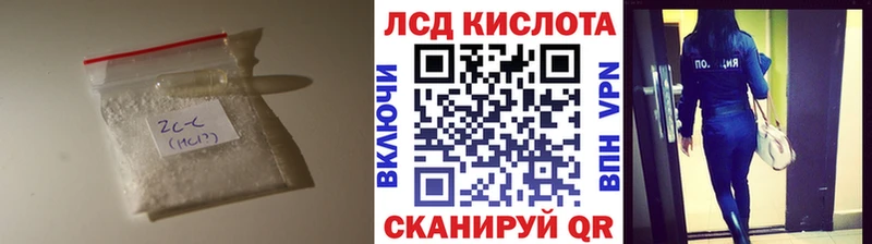 LSD-25 экстази ecstasy MEGA ONION Якутск