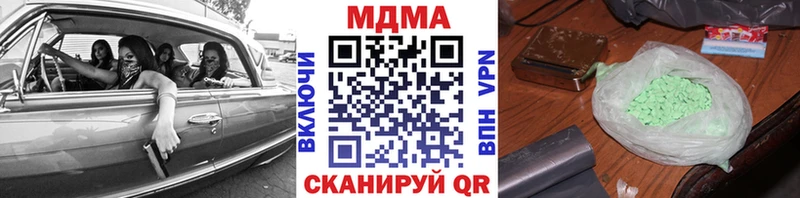 MDMA crystal  даркнет сайт  Якутск 