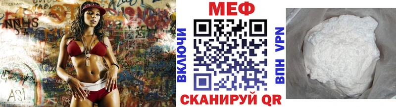 Мефедрон VHQ Якутск