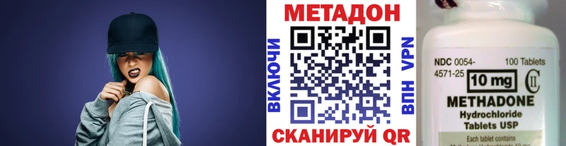 как найти   Якутск  блэк спрут ссылки  Метадон белоснежный 