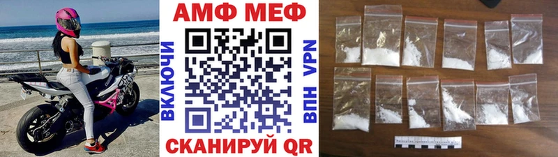 ссылка на мегу ТОР  купить наркотик  Якутск  МЕТАМФЕТАМИН Декстрометамфетамин 99.9% 