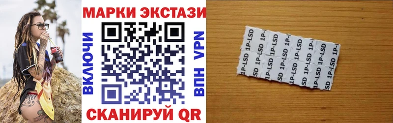 Марки 25I-NBOMe 1500мкг даркнет сайт Якутск