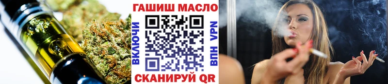 OMG tor Якутск Дистиллят ТГК концентрат
